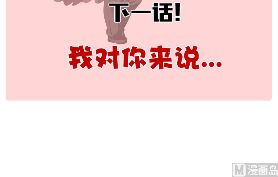 拂晓的花嫁漫画,第323话 消失的回声 41图