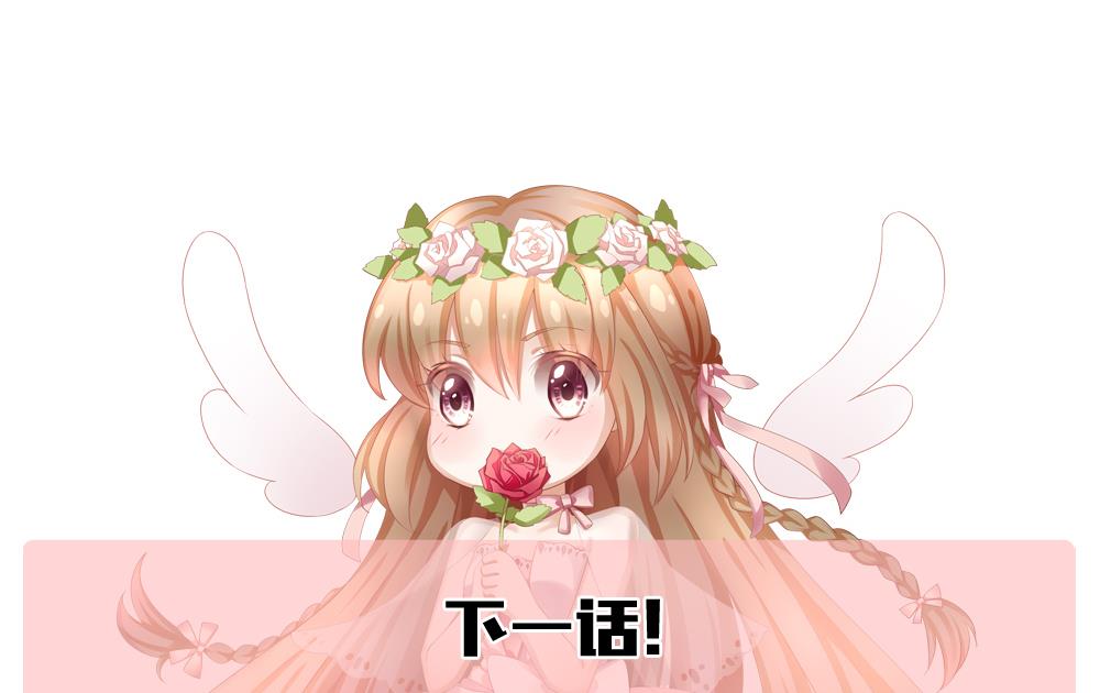 拂晓的花嫁漫画,第304话 生存的意义 83图