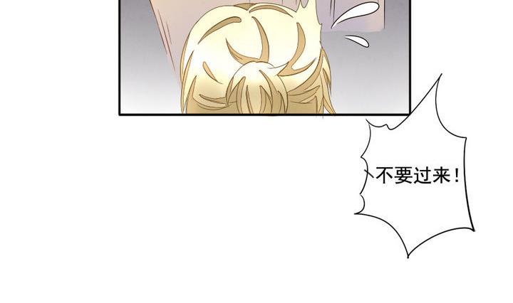 拂晓的花嫁漫画,第049话 沉睡的少女 21图