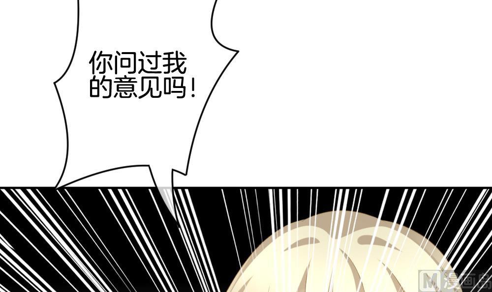 拂晓的花嫁漫画,第206话 兄弟？ 32图