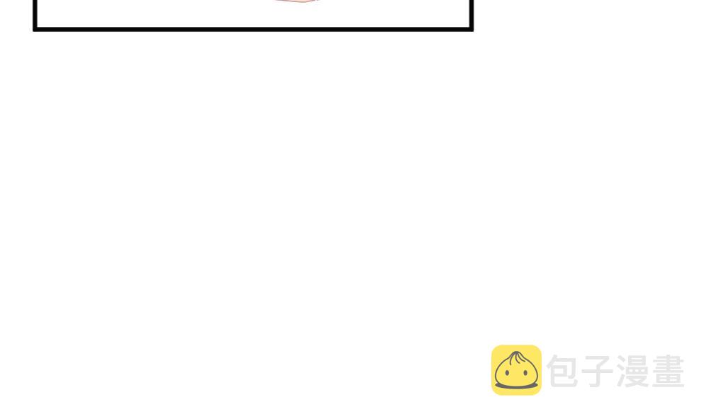 拂晓的花嫁漫画,第400话 拂晓的花嫁 45图