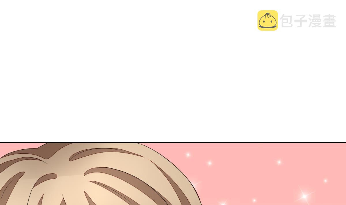 拂晓的花嫁漫画,第128话 同病相怜 81图