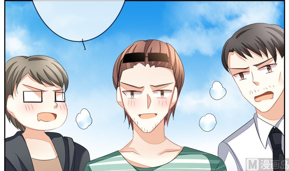 拂晓的花嫁漫画,第112话 雅凡娜 11图