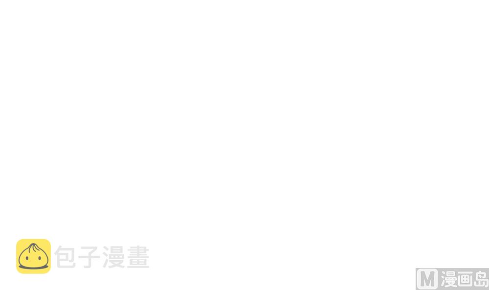 拂晓的花嫁漫画,第125话 同病相怜 53图