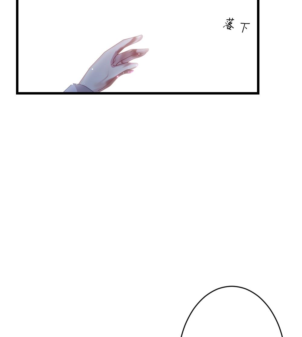 拂晓的花嫁漫画,第384话 再见，路易 64图