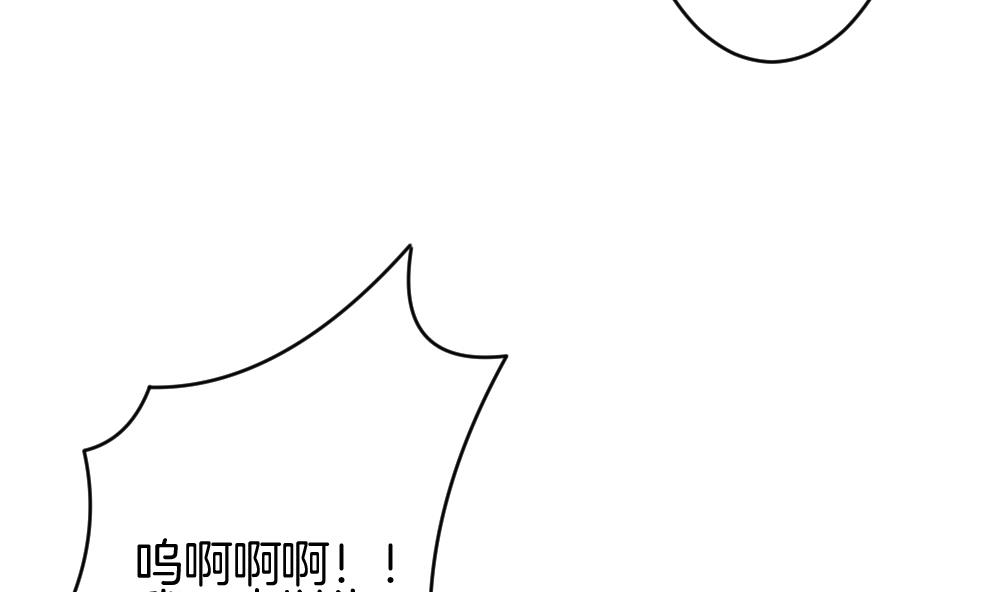 拂晓的花嫁漫画,第249话 爱与责任 32图