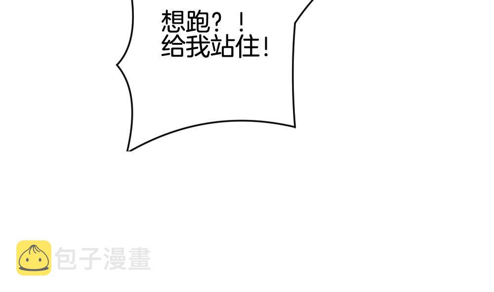 拂晓的花嫁漫画,第217话 最后一人 41图