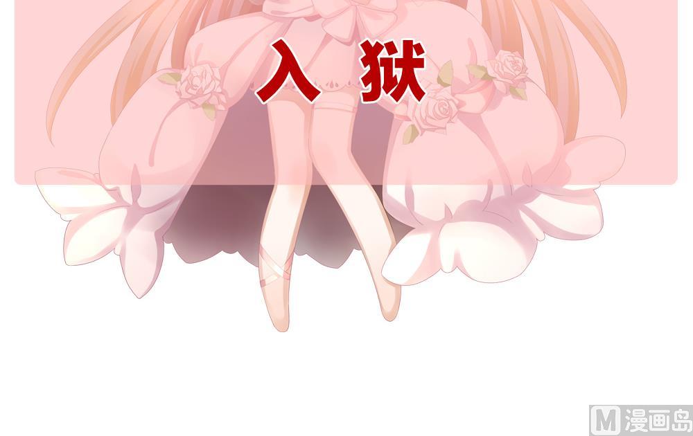 拂晓的花嫁漫画,第304话 生存的意义 84图