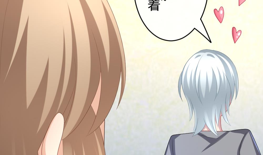 拂晓的花嫁漫画,第204话 兄弟？ 11图