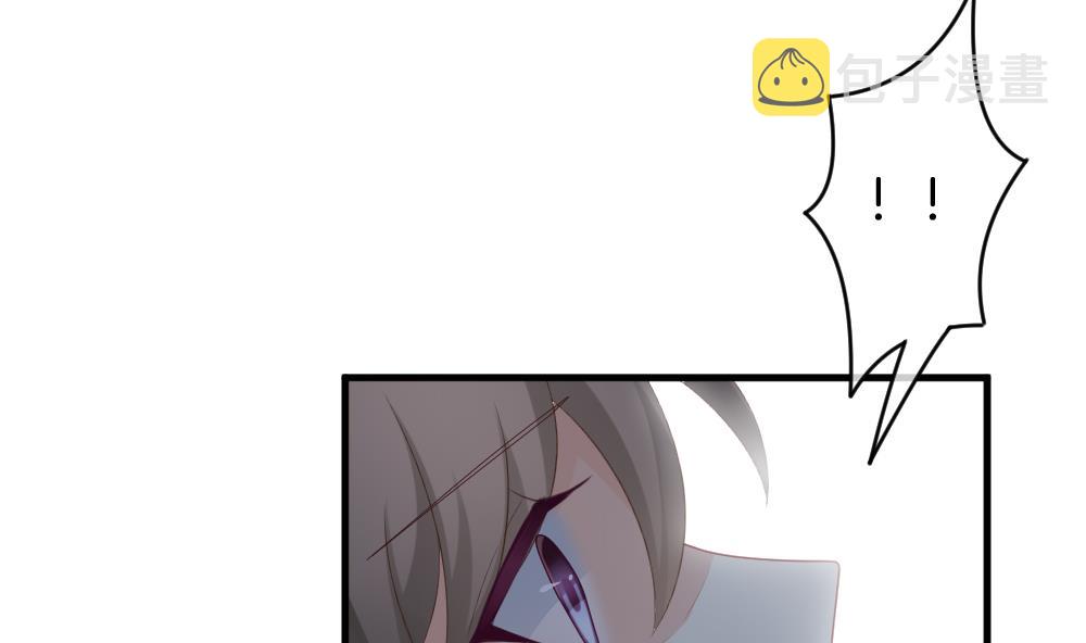 拂晓的花嫁漫画,第304话 生存的意义 81图