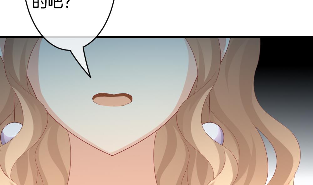 拂晓的花嫁漫画,第295话 生存的意义1图