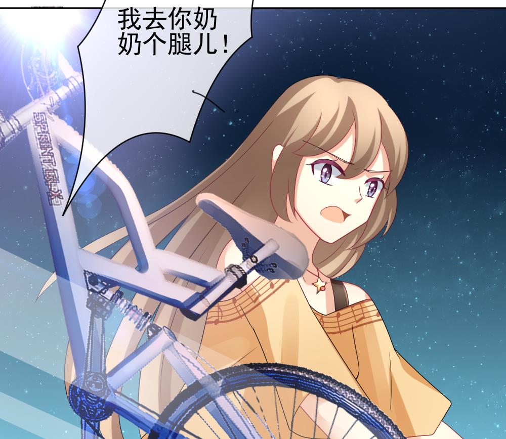 拂晓的花嫁漫画,第165话 第三者的爱恋 75图