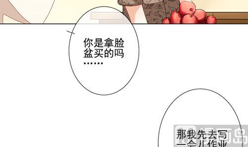 拂晓的花嫁漫画,第127话 同病相怜 75图