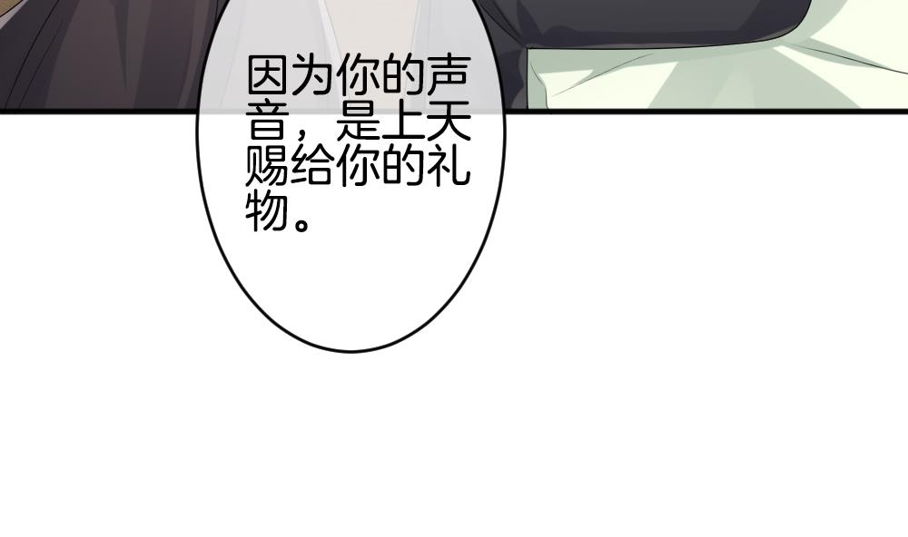 拂晓的花嫁漫画,第344话 她的婚礼 23图