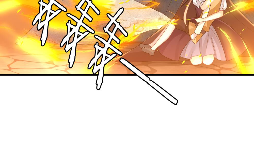 拂晓的花嫁漫画,第272话 跨越千年之人 94图