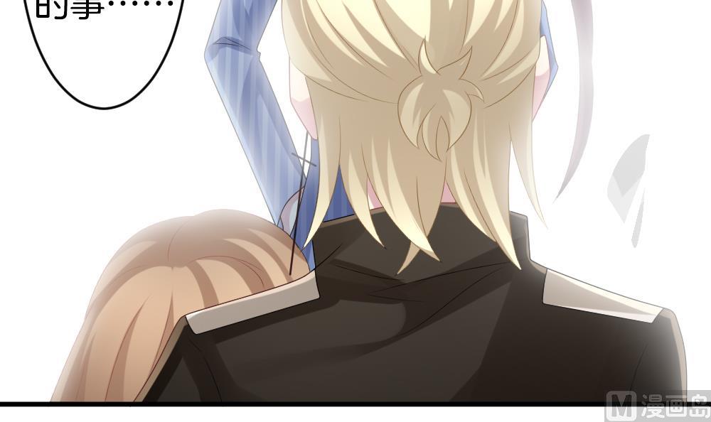 拂晓的花嫁漫画,第259话 夜色降临 35图