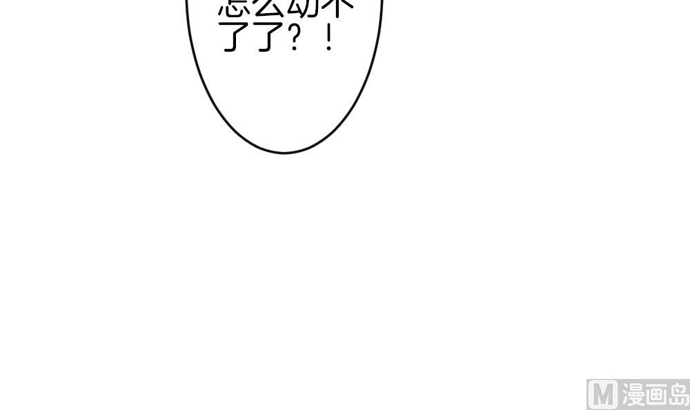 拂晓的花嫁漫画,第300话 血缘关系2图