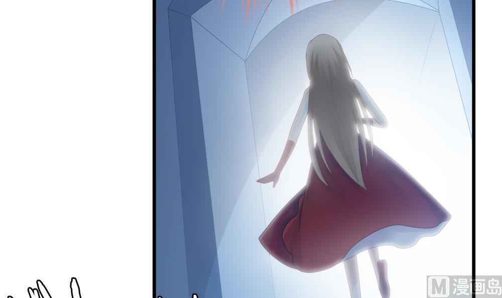 拂晓的花嫁漫画,第253话 爱与责任 72图