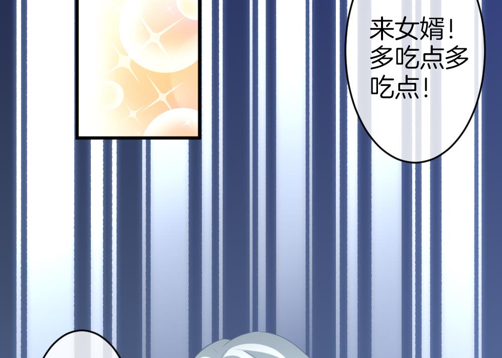 拂晓的花嫁漫画,第347话 带老公回家过年 13图
