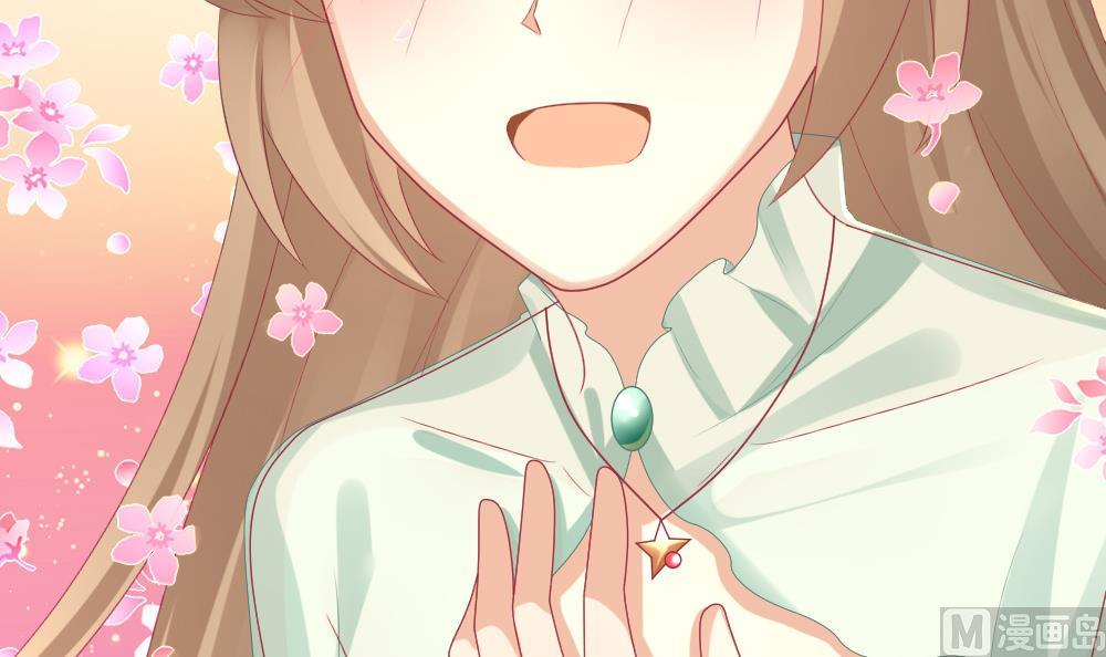 拂晓的花嫁漫画,第191话 失控的声音 13图