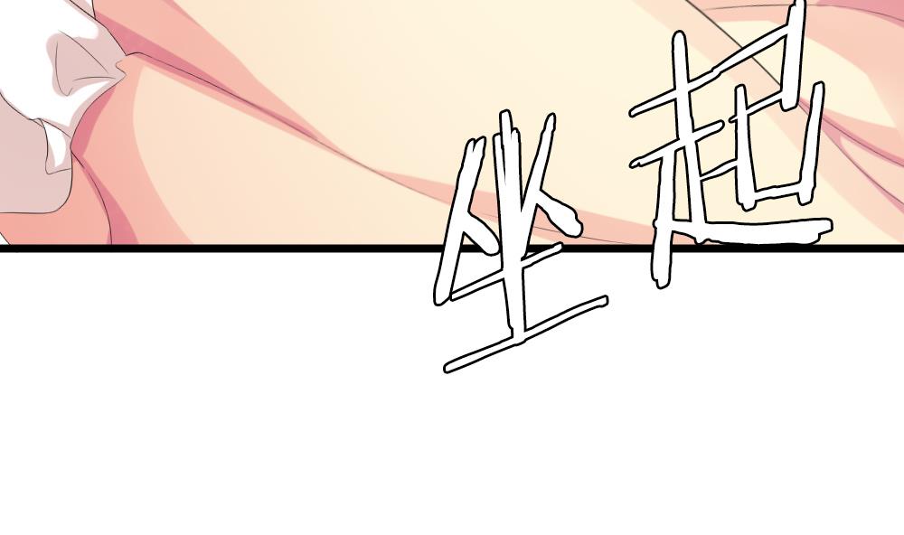 拂晓的花嫁漫画,第265话 跨越千年之人 24图