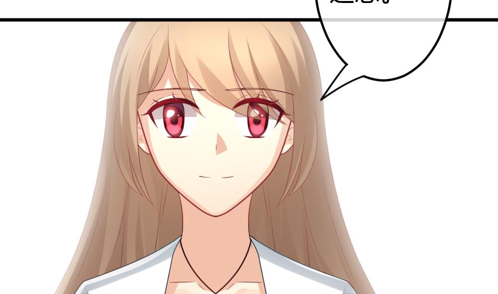 拂晓的花嫁漫画,第306话 斩断血脉2图