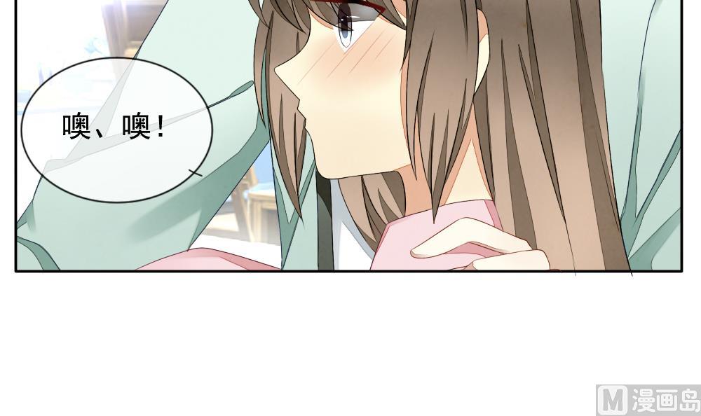 拂晓的花嫁漫画,第066话 诅咒 42图