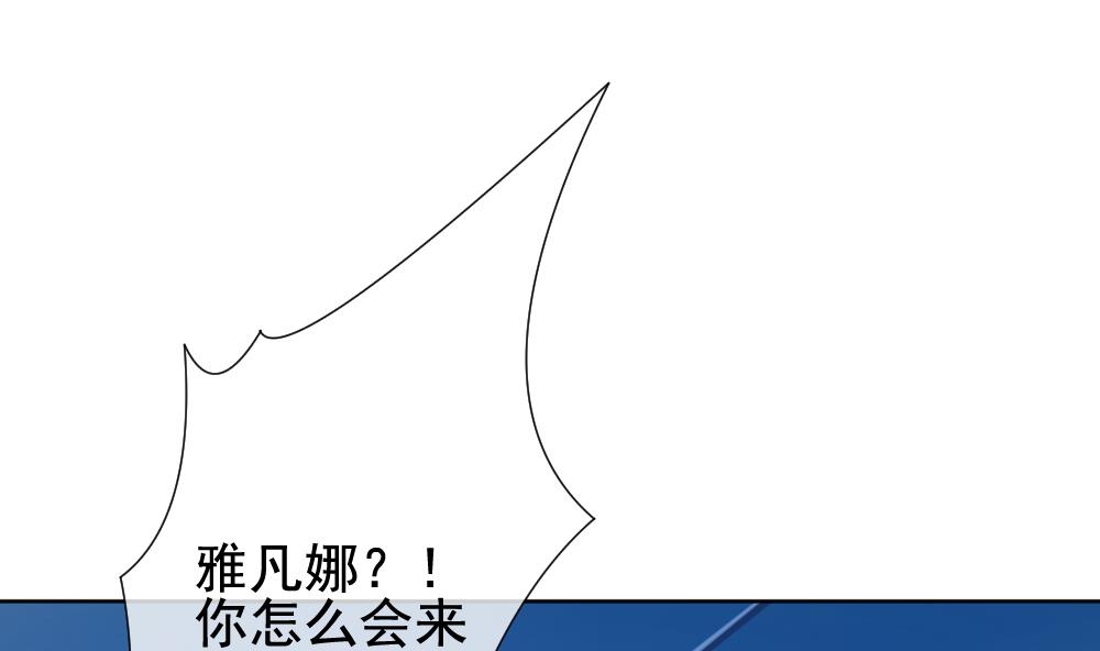 拂晓的花嫁漫画,第153话 鲜血囚笼 125图