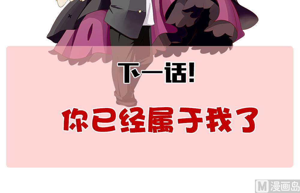 拂晓的花嫁漫画,第367话 通向未来的指针 94图