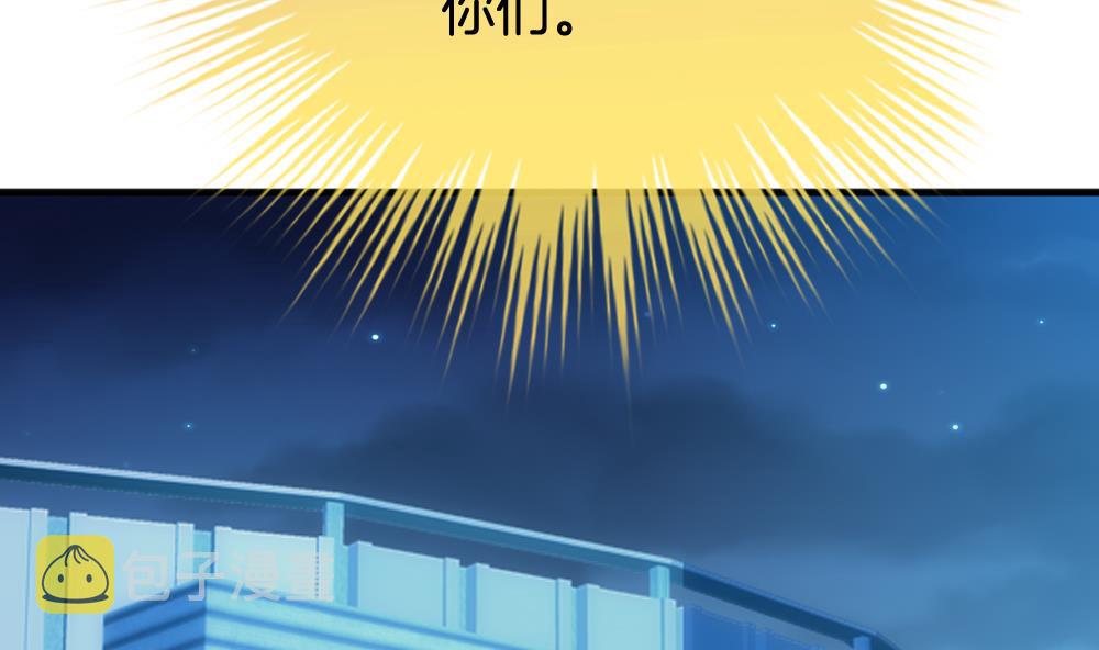 拂晓的花嫁漫画,第360话 通向未来的指针 22图