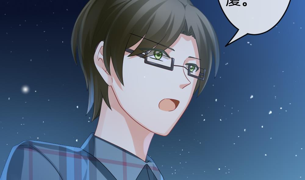 拂晓的花嫁漫画,第365话 通向未来的指针 75图