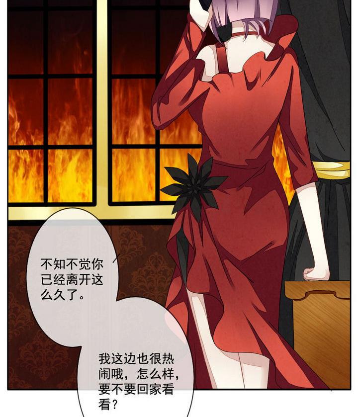 拂晓的花嫁漫画,第045话 吸血鬼 61图