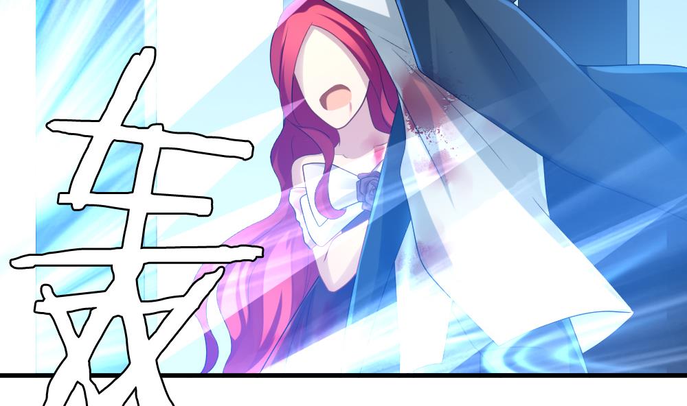 拂晓的花嫁漫画,第257话 夜色降临 13图