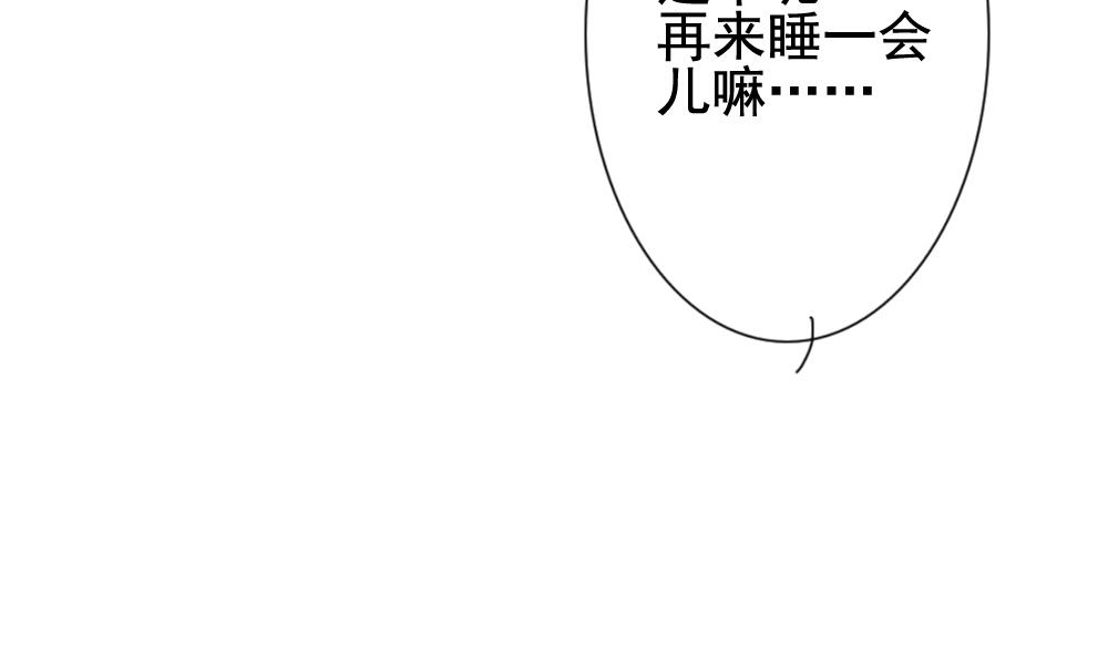 拂晓的花嫁漫画,第168话 第三者的爱恋 104图