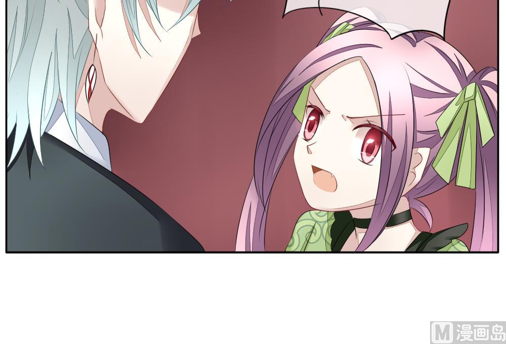 拂晓的花嫁漫画,第087话 血族新娘 42图