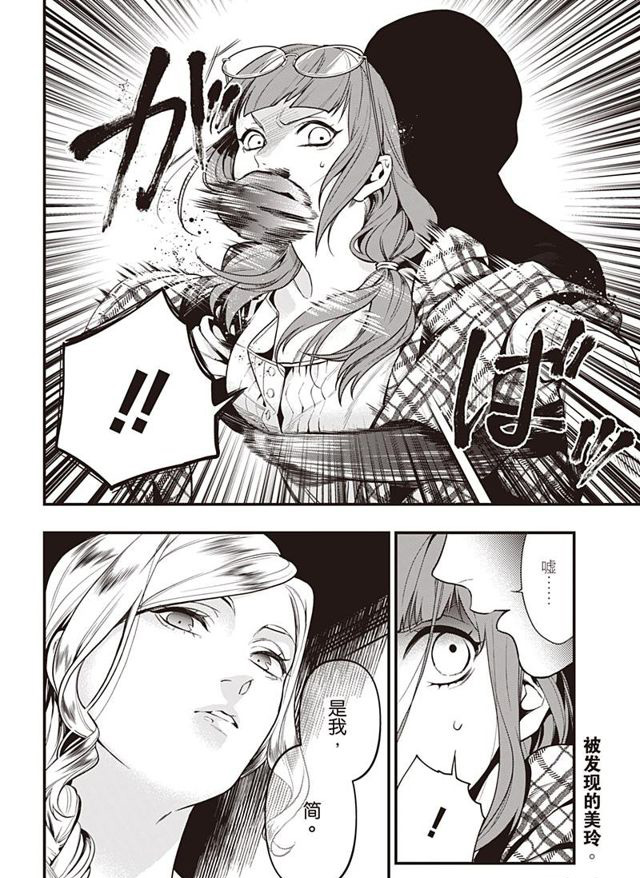 黑执事第一季完整版免费漫画,第155话 试看版2图