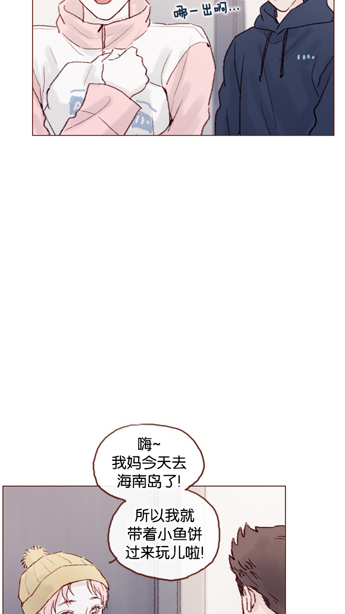 喜欢我的小柿子免费观看漫画,[第49话] 那也太可怜了不是吗？5图