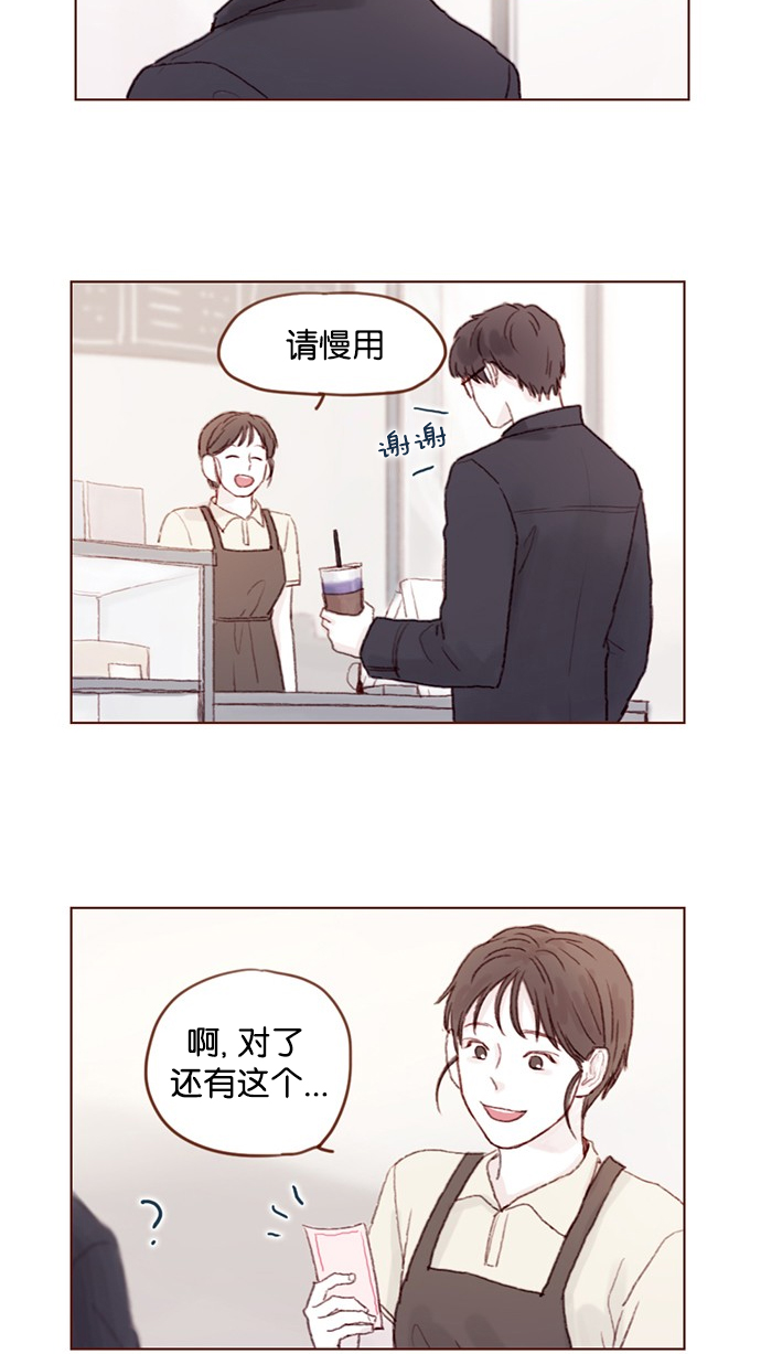 喜欢我的小柿子是男男吗漫画,[第31话] 就你会下跪吗？2图