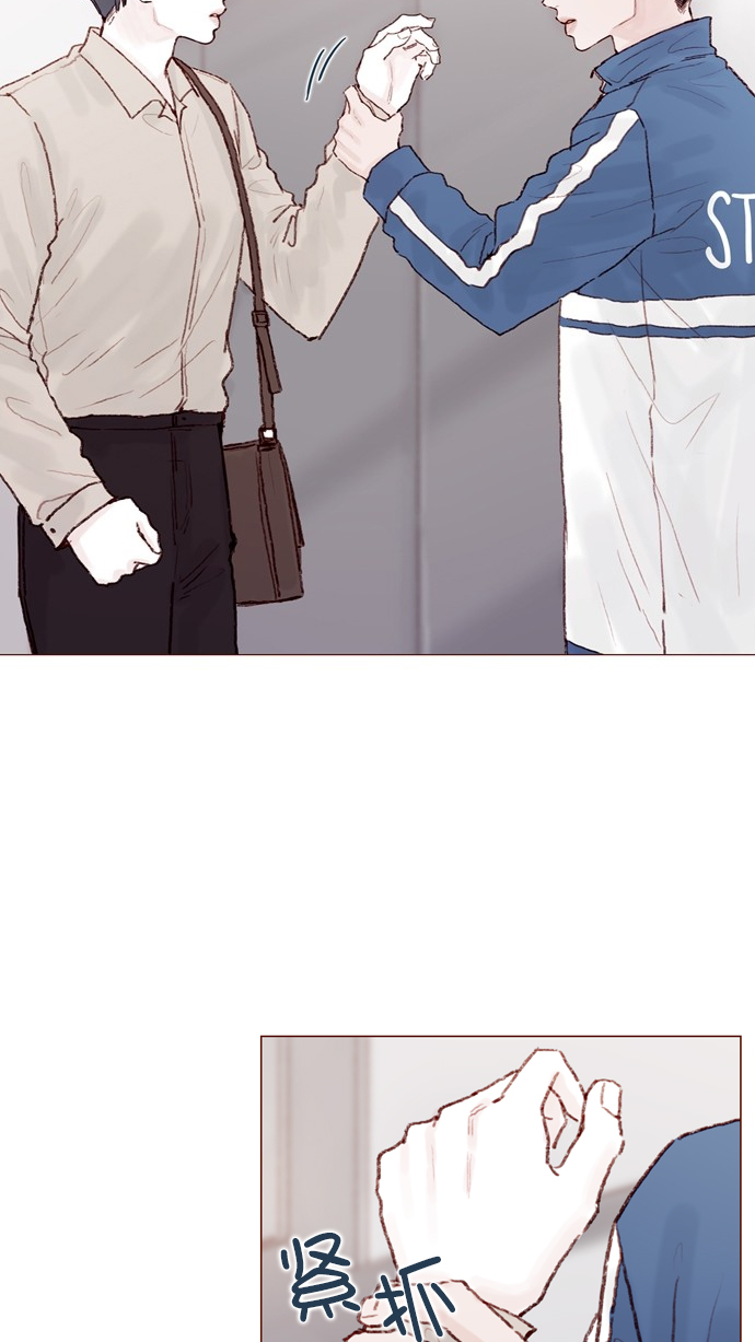 喜欢我的100个女友漫画,[第72话] 柿浩一定会很伤心吧4图