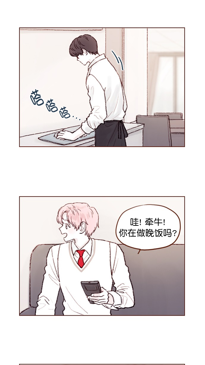 喜欢我的小柿子是男男吗漫画,[第65话] 让人一眼就能看出她喜欢谁！5图