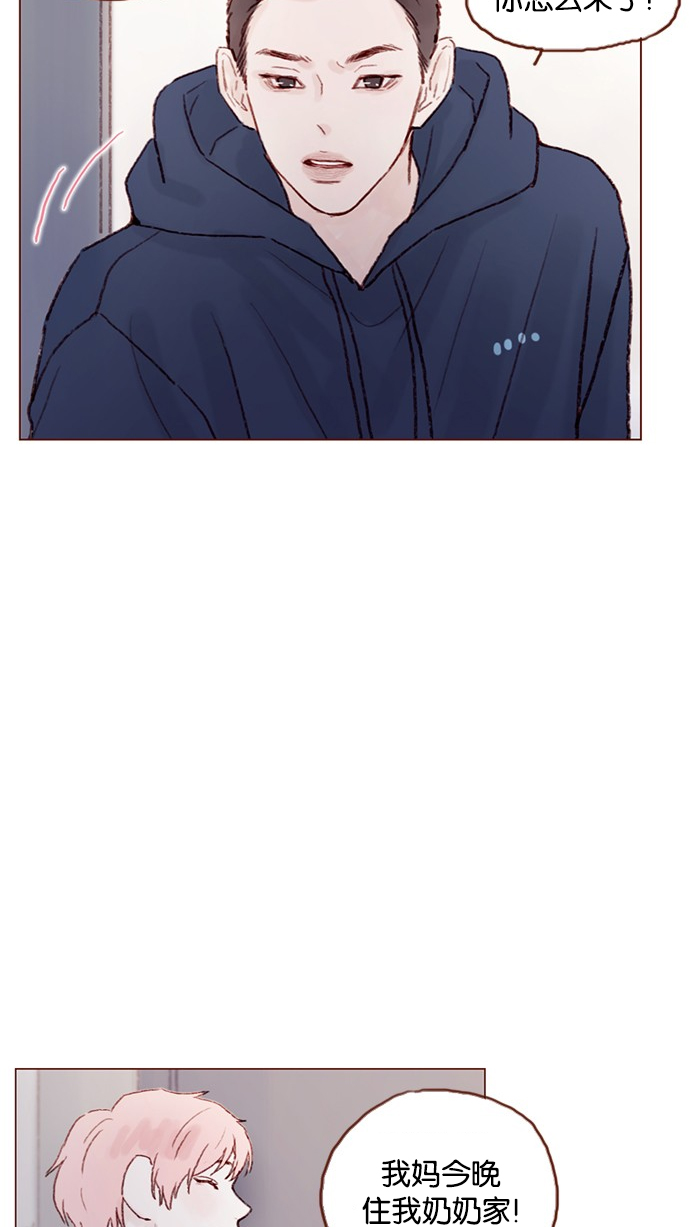 喜欢我的小柿子免费观看漫画,[第49话] 那也太可怜了不是吗？3图