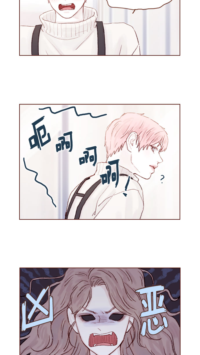 喜欢我的小柿子是男男吗漫画,[第22话] 只要老师你不误会我就好2图