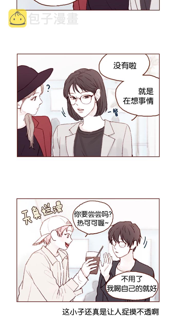 喜欢我的100个女友漫画,[第40话] 我要的是你的心！3图