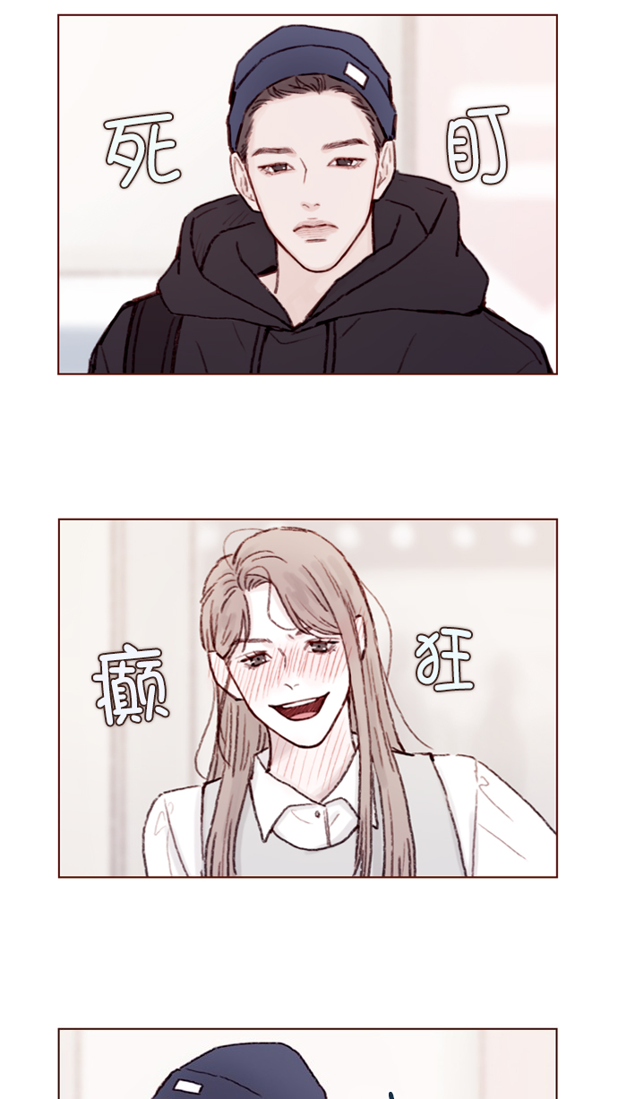 我喜欢家乡的柿子作文漫画,[第59话] 绝世校草, 你倒是说句话啊！2图