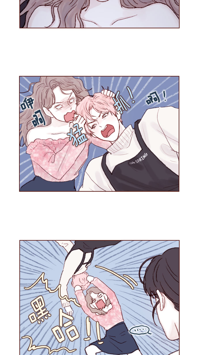 喜欢我的小柿子是男男吗漫画,[第22话] 只要老师你不误会我就好3图