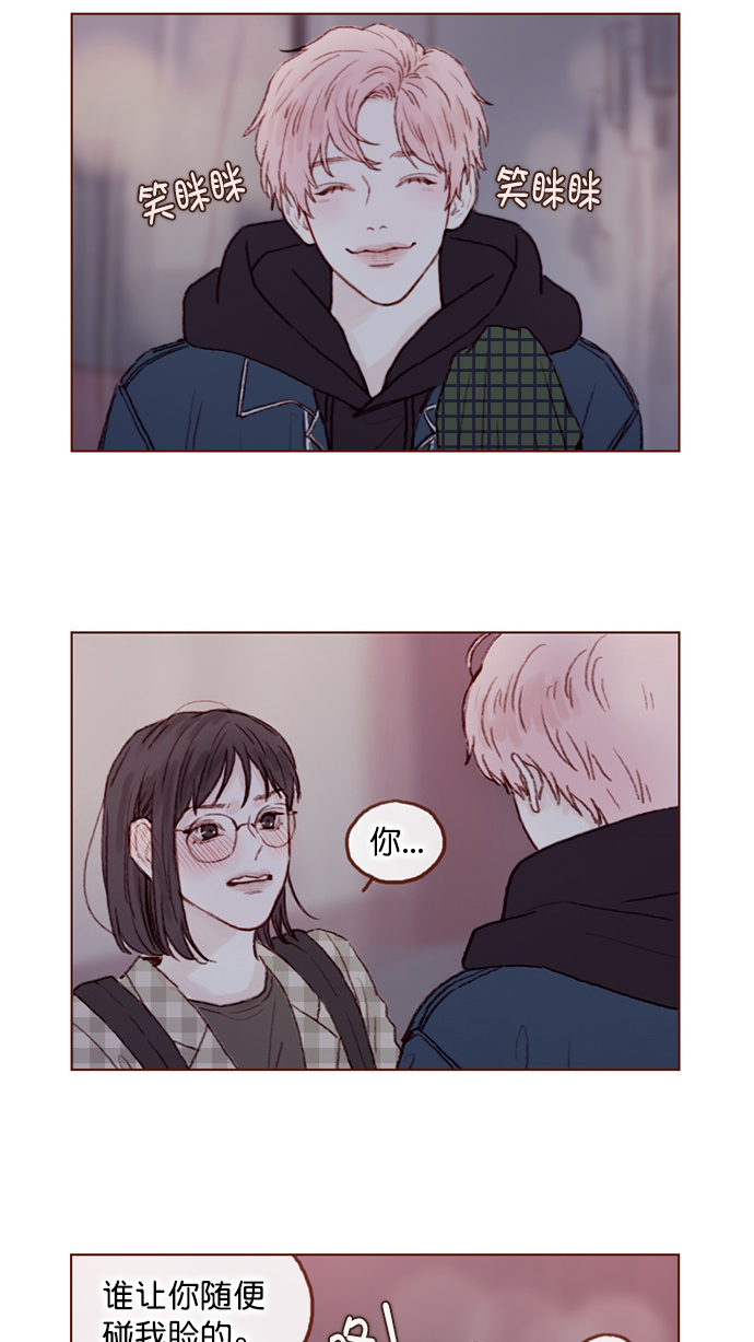 喜欢我的小柿子是男男吗漫画,[第69话] 我怎么会在这儿？2图