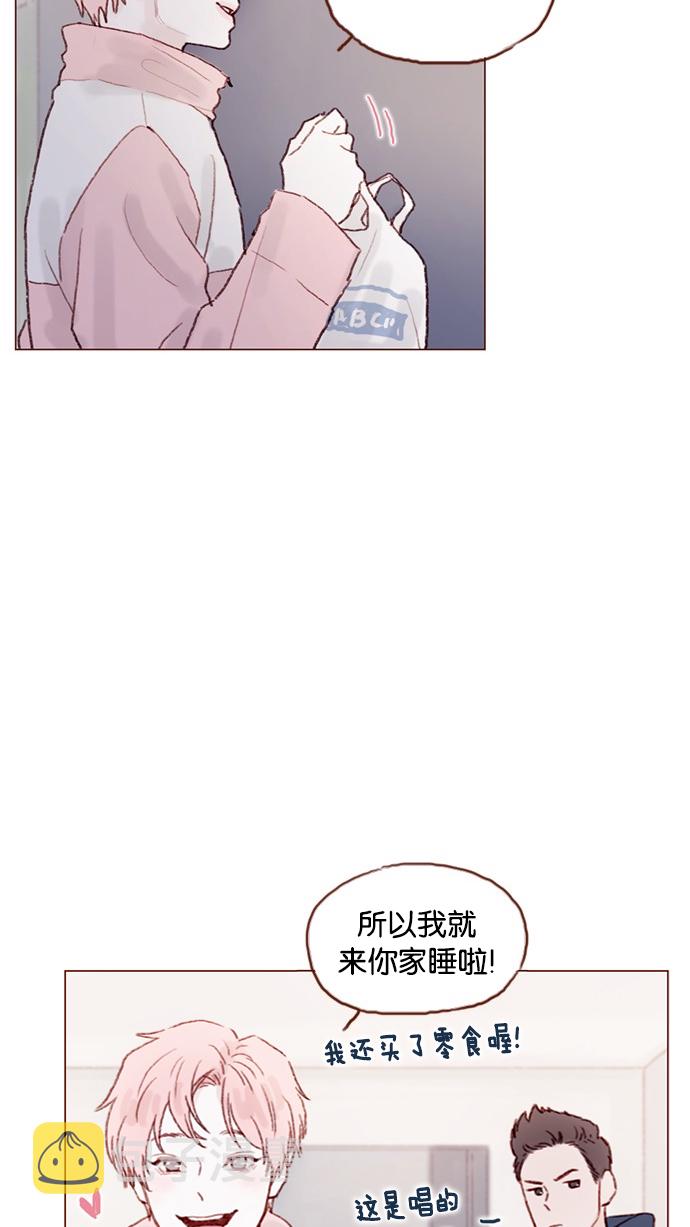 喜欢我的小柿子免费观看漫画,[第49话] 那也太可怜了不是吗？4图