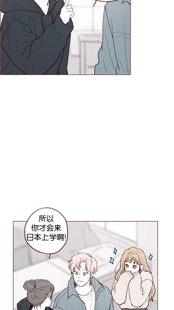 喜欢我的男生把我删了漫画,[第54话] 我觉得柿浩挺好的4图