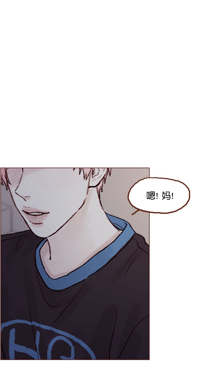 我喜欢家乡的柿子作文漫画,[第56话] 刚才应该跟过去的...4图