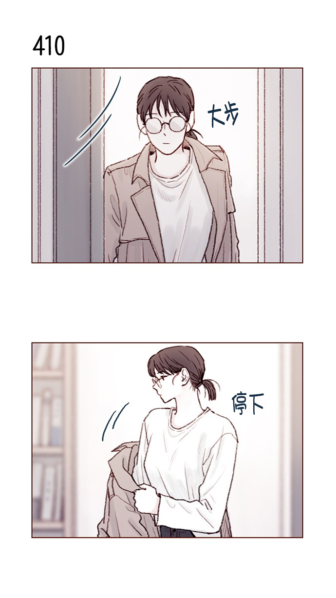 喜欢我的100个女友漫画,[第62话] 辛苦你啦2图